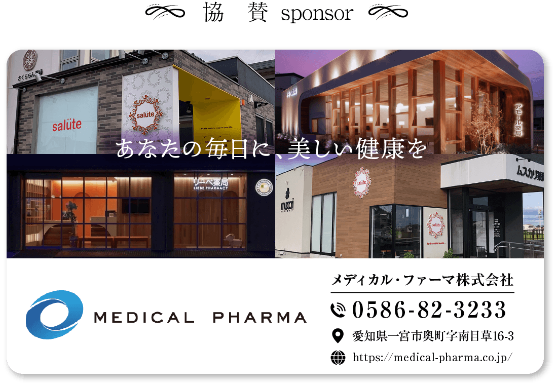 medical pharma-01